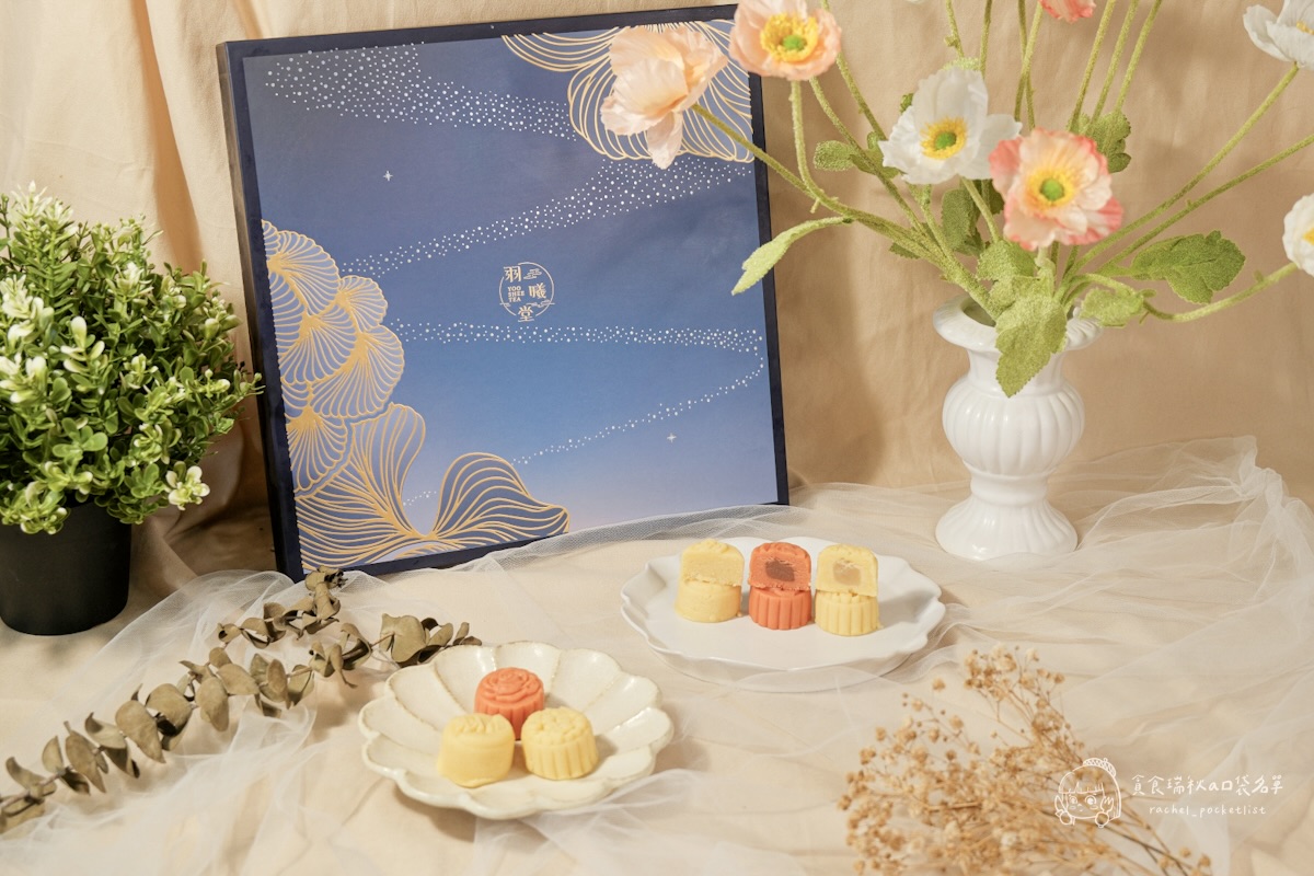 宅配美食|榮獲國際獎肯定的高顏值綠豆糕!香氣細緻、送禮自用都超讚|羽曦堂 星辰禮盒 綜合冰豆糕 - 第5張圖