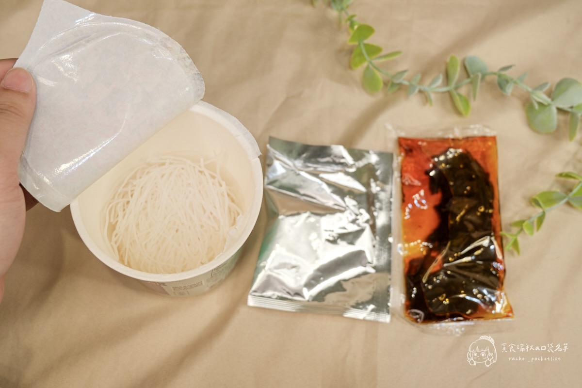 超商美食|宵夜不罪惡!龍口粉絲三款湯品開箱!麻辣燙、巧達濃湯、咖哩粉絲通通有|龍口粉絲 - 第10張圖