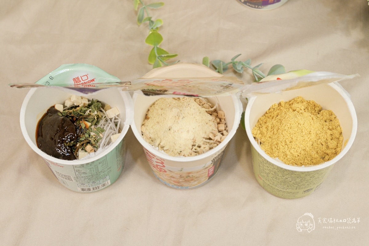 超商美食|宵夜不罪惡!龍口粉絲三款湯品開箱!麻辣燙、巧達濃湯、咖哩粉絲通通有|龍口粉絲 - 第11張圖