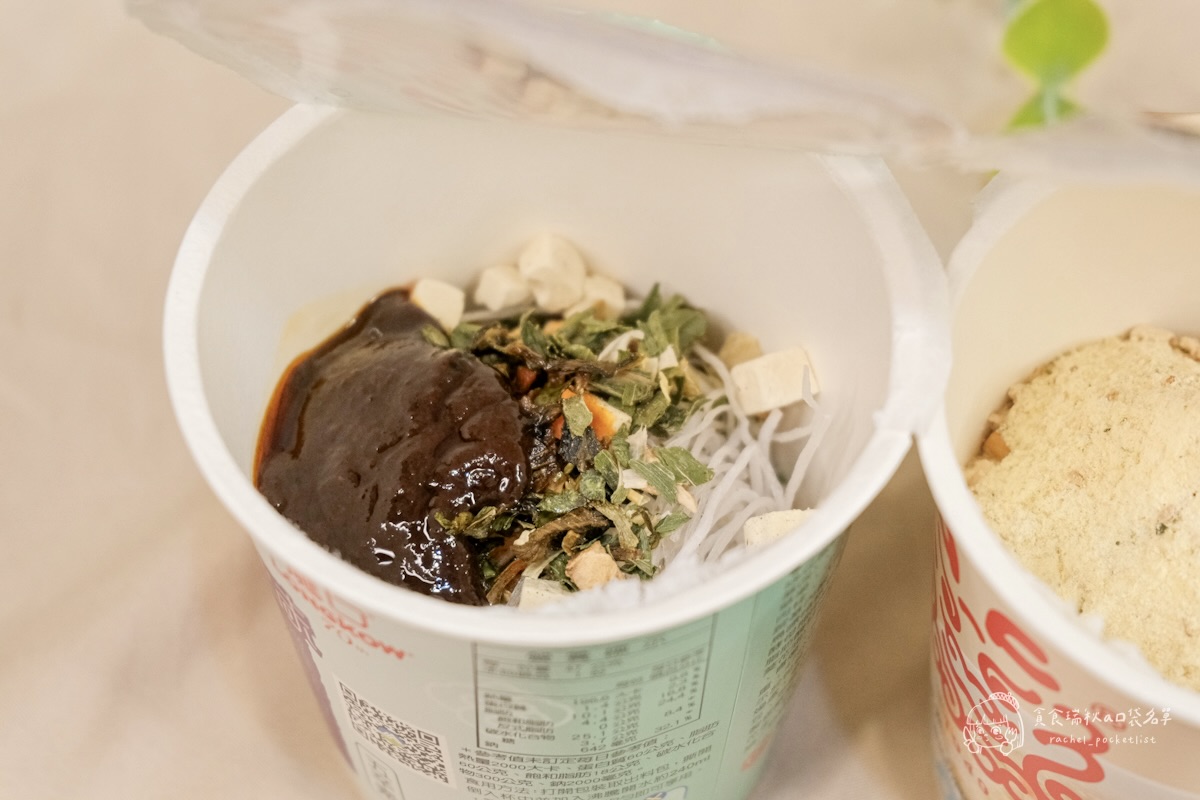 超商美食|宵夜不罪惡!龍口粉絲三款湯品開箱!麻辣燙、巧達濃湯、咖哩粉絲通通有|龍口粉絲 - 第15張圖