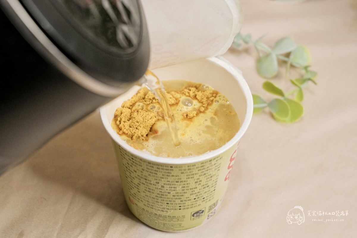 超商美食|宵夜不罪惡!龍口粉絲三款湯品開箱!麻辣燙、巧達濃湯、咖哩粉絲通通有|龍口粉絲 - 第12張圖