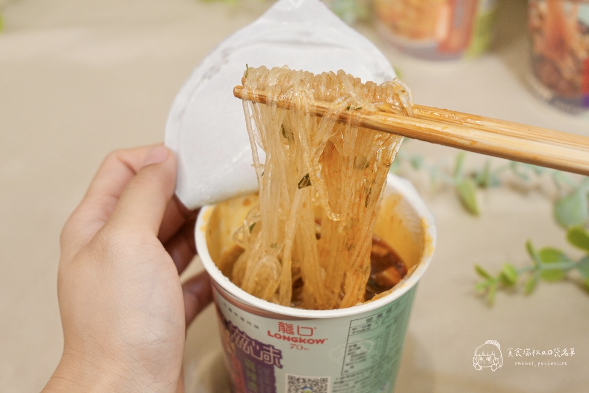 超商美食|宵夜不罪惡!龍口粉絲三款湯品開箱!麻辣燙、巧達濃湯、咖哩粉絲通通有|龍口粉絲 - 第19張圖