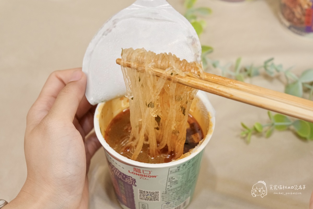 超商美食|宵夜不罪惡!龍口粉絲三款湯品開箱!麻辣燙、巧達濃湯、咖哩粉絲通通有|龍口粉絲 - 第17張圖