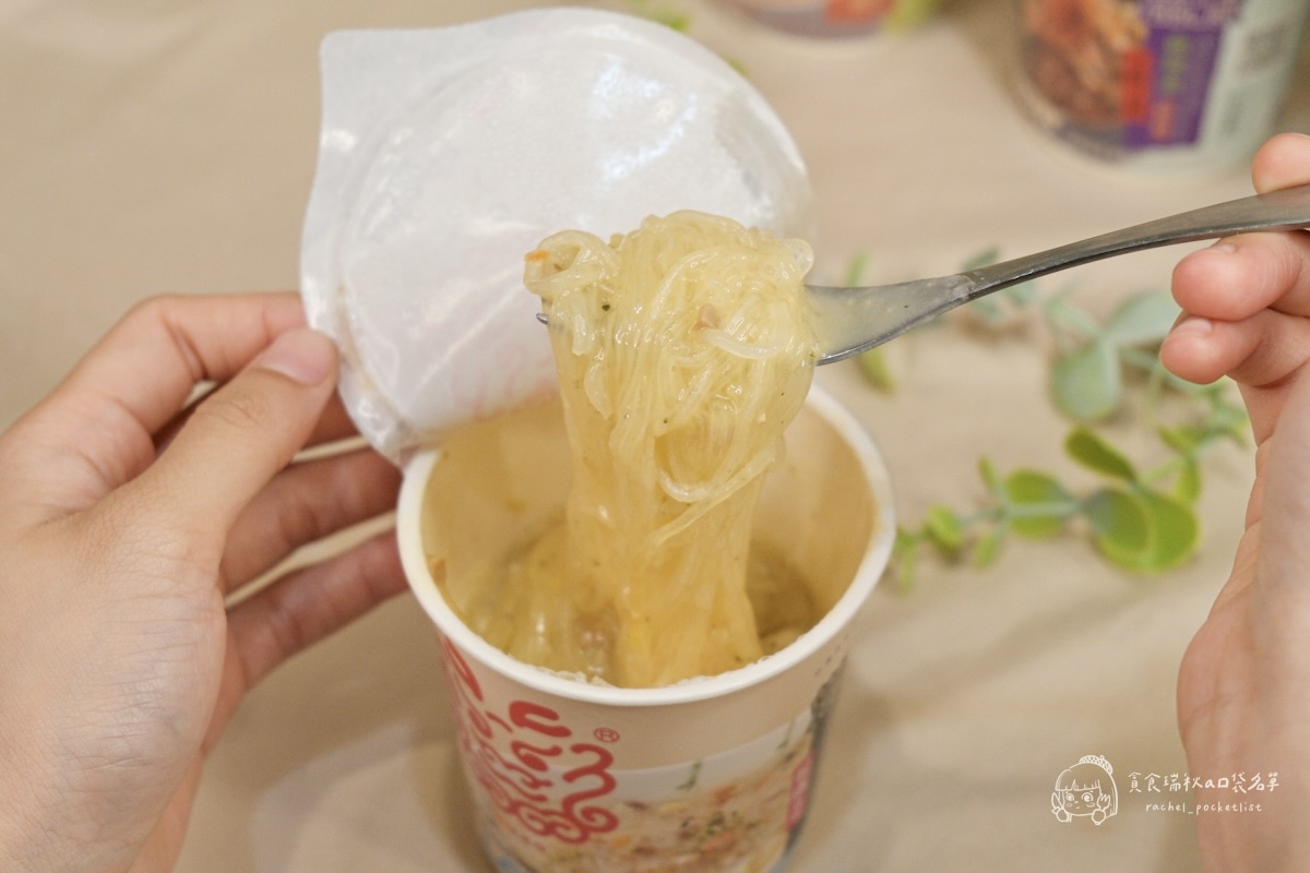 超商美食|宵夜不罪惡!龍口粉絲三款湯品開箱!麻辣燙、巧達濃湯、咖哩粉絲通通有|龍口粉絲 - 第23張圖