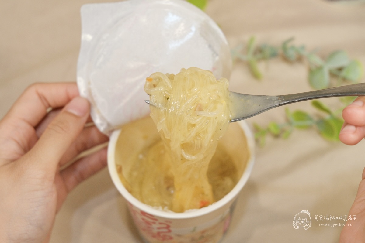 超商美食|宵夜不罪惡!龍口粉絲三款湯品開箱!麻辣燙、巧達濃湯、咖哩粉絲通通有|龍口粉絲 - 第22張圖