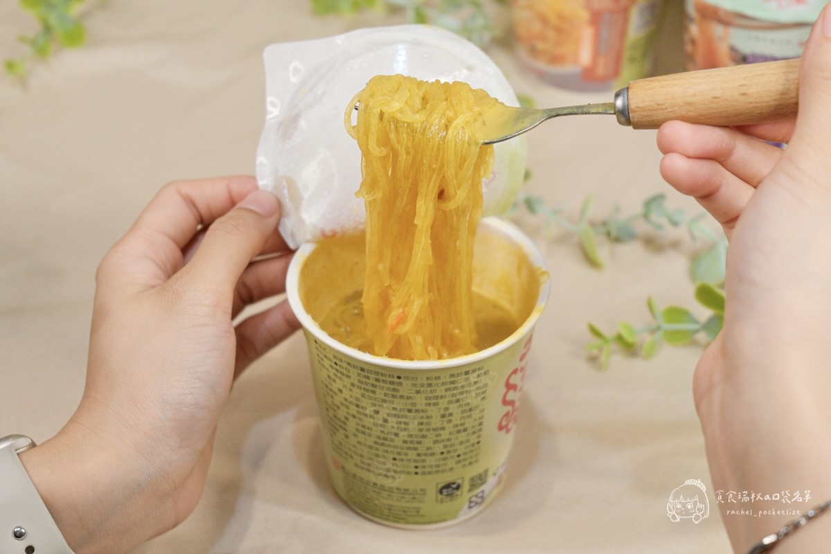 超商美食|宵夜不罪惡!龍口粉絲三款湯品開箱!麻辣燙、巧達濃湯、咖哩粉絲通通有|龍口粉絲 - 第26張圖