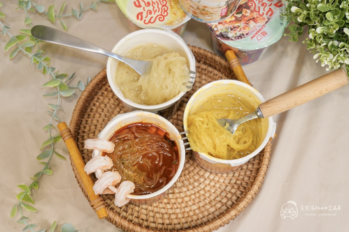 超商美食|宵夜不罪惡!龍口粉絲三款湯品開箱!麻辣燙、巧達濃湯、咖哩粉絲通通有|龍口粉絲 - 第3張圖