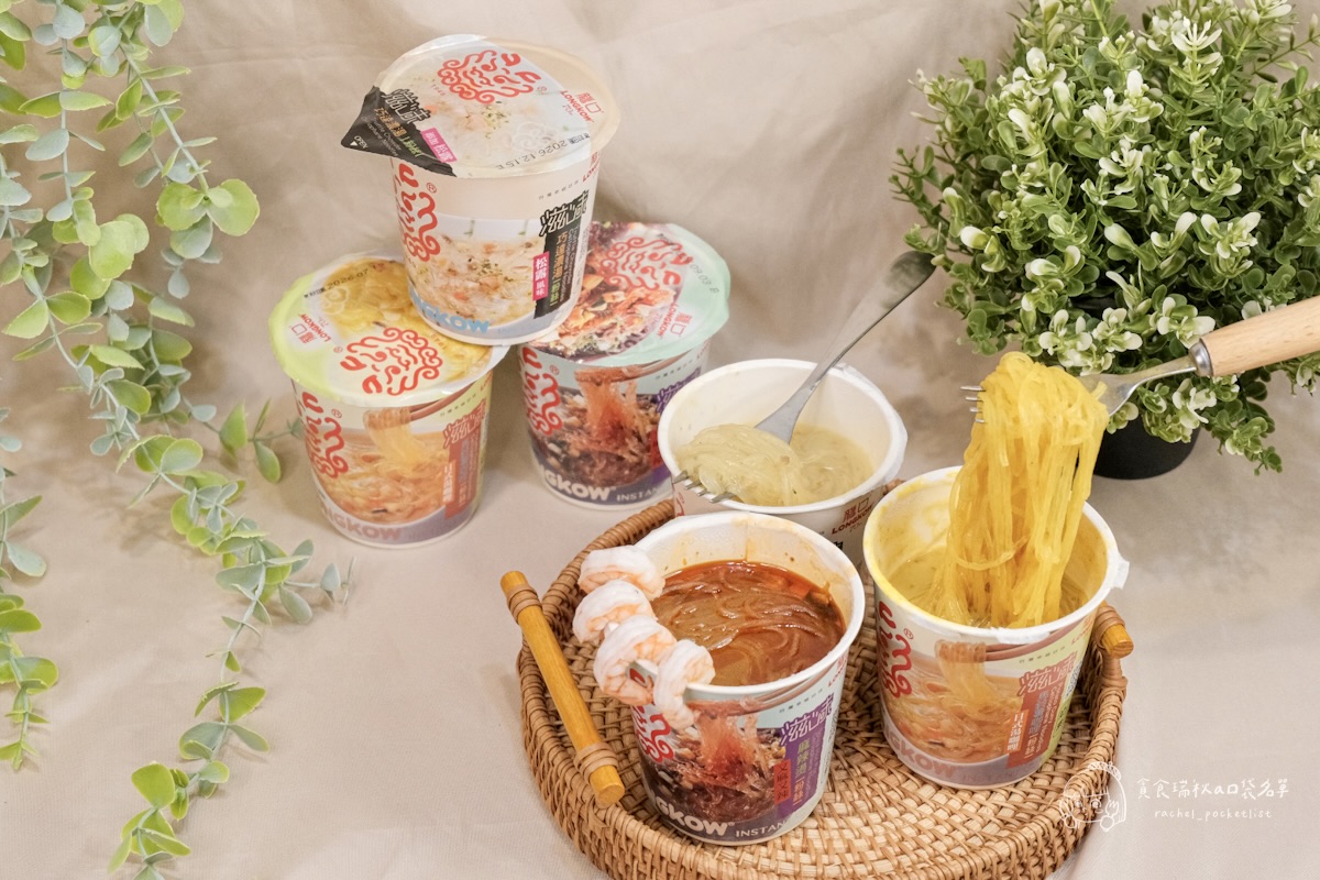 超商美食|宵夜不罪惡!龍口粉絲三款湯品開箱!麻辣燙、巧達濃湯、咖哩粉絲通通有|龍口粉絲 - 第2張圖