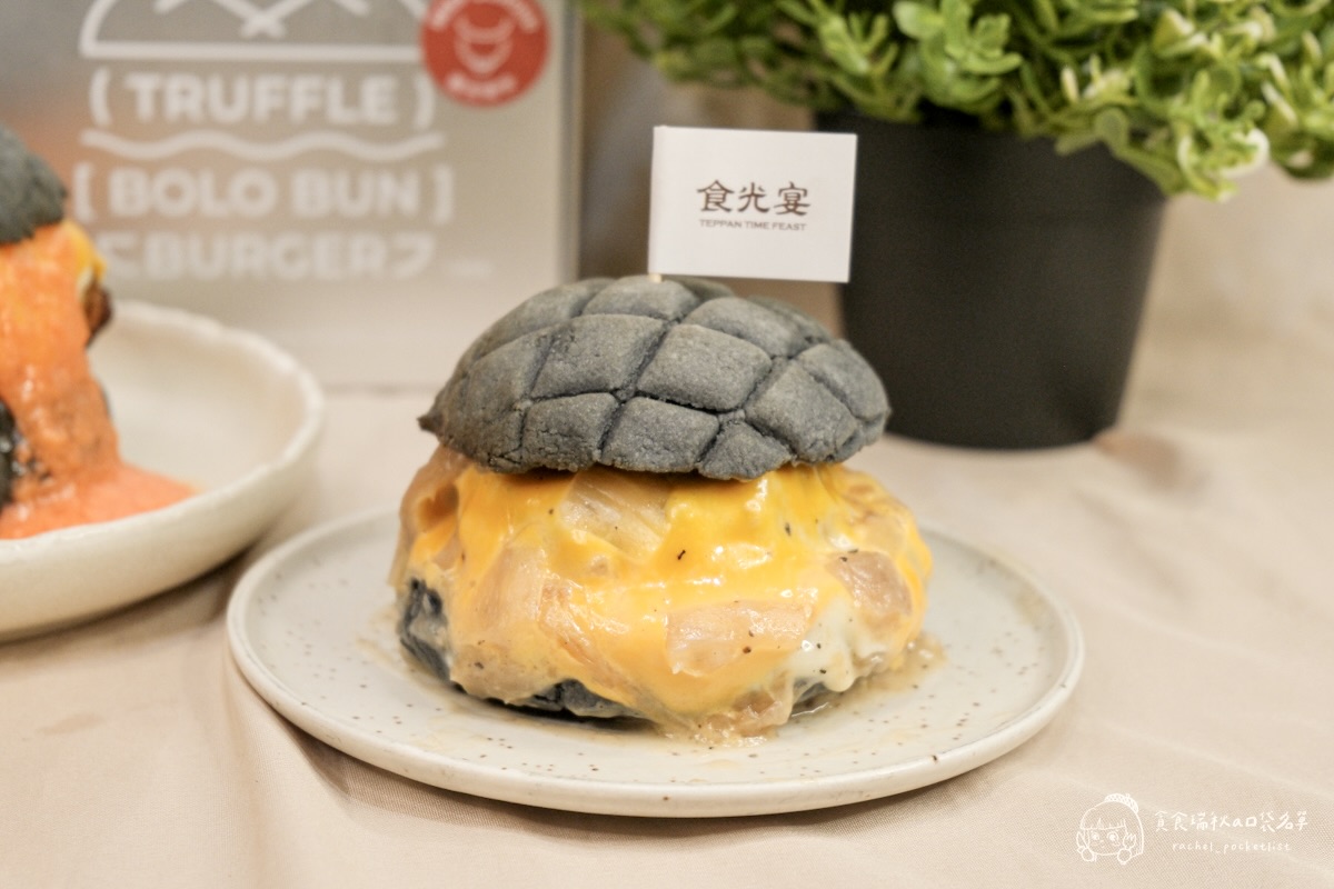 宅配美食|鐵板名店漢堡禮盒開箱|宅家也能吃到餐廳級「和牛漢堡」&「海鮮漢堡」|食心所遇 - 第18張圖