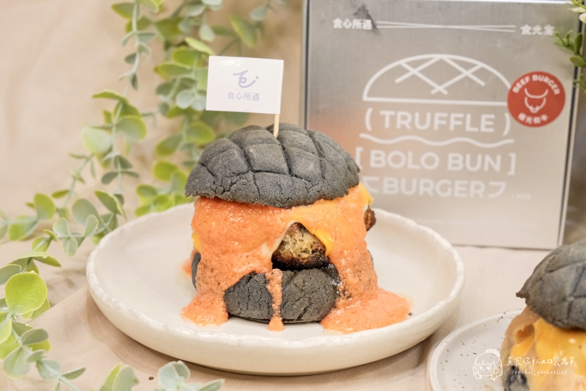 宅配美食|鐵板名店漢堡禮盒開箱|宅家也能吃到餐廳級「和牛漢堡」&「海鮮漢堡」|食心所遇 - 第21張圖