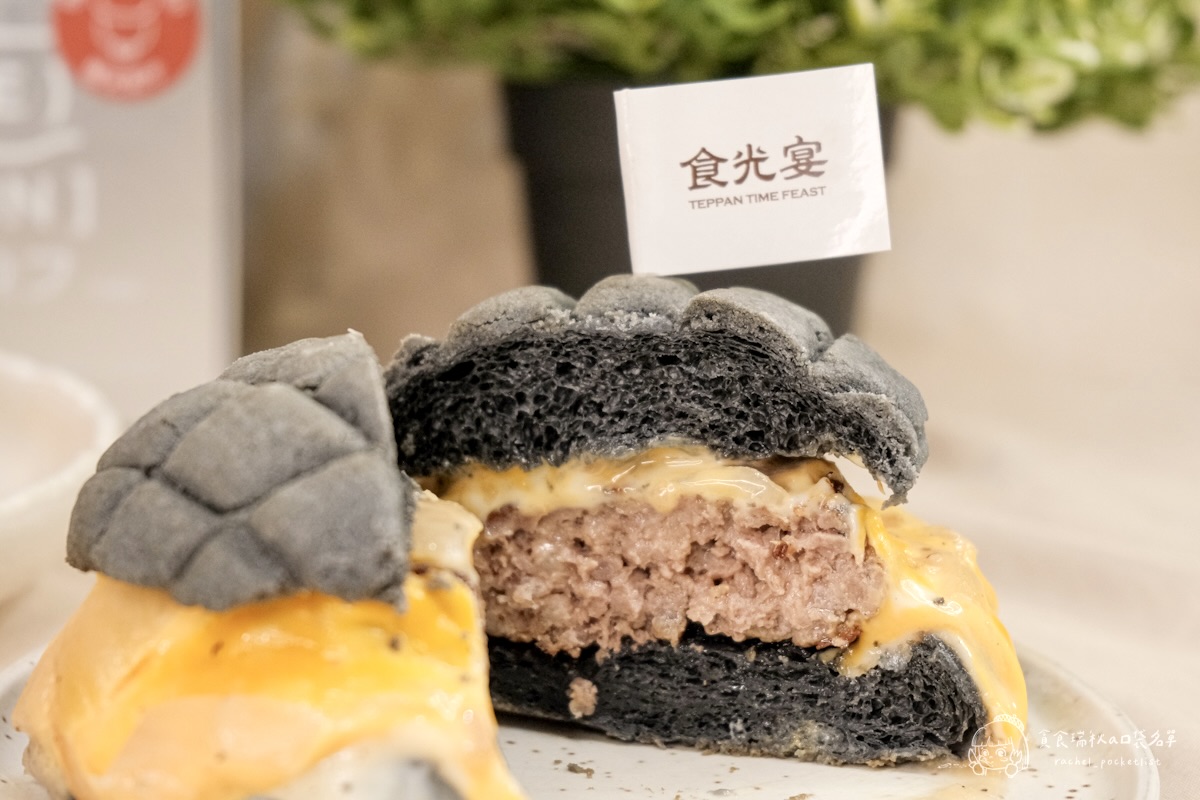 宅配美食|鐵板名店漢堡禮盒開箱|宅家也能吃到餐廳級「和牛漢堡」&「海鮮漢堡」|食心所遇 - 第20張圖