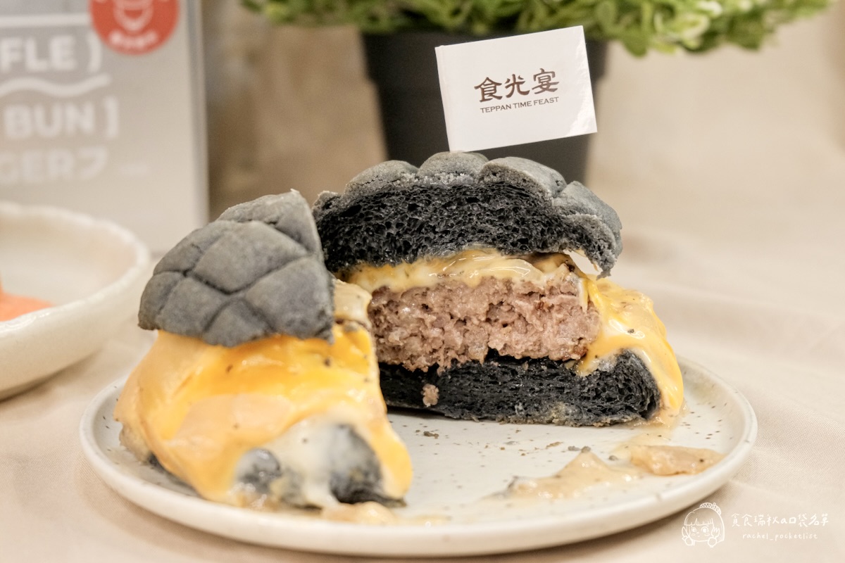 宅配美食|鐵板名店漢堡禮盒開箱|宅家也能吃到餐廳級「和牛漢堡」&「海鮮漢堡」|食心所遇 - 第19張圖