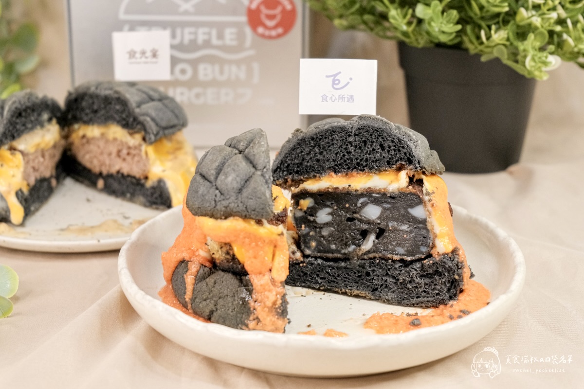 宅配美食|鐵板名店漢堡禮盒開箱|宅家也能吃到餐廳級「和牛漢堡」&「海鮮漢堡」|食心所遇 - 第22張圖