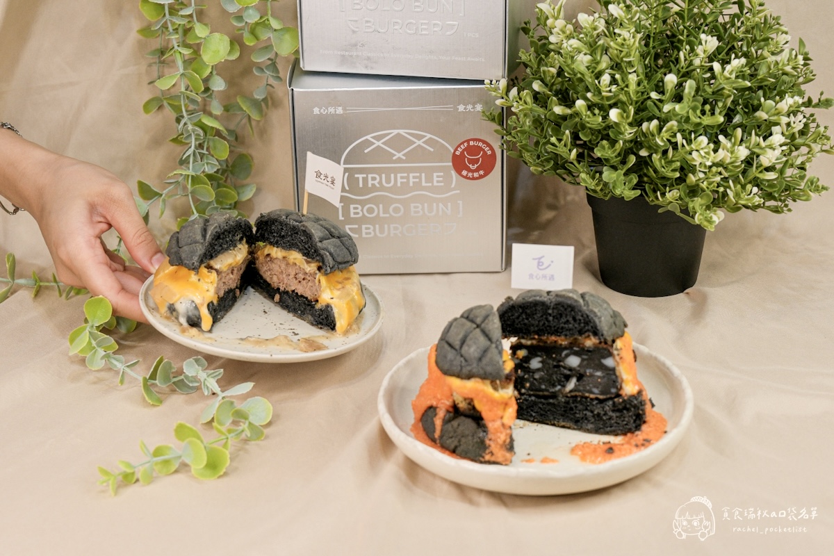 宅配美食|鐵板名店漢堡禮盒開箱|宅家也能吃到餐廳級「和牛漢堡」&「海鮮漢堡」|食心所遇 - 第3張圖