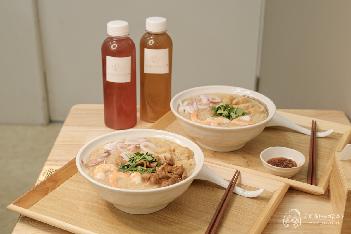 有糊同享 雞湯麵線糊｜雞湯煮的麵線！吃過一次就回不去！滿滿真材實料的暖心小吃