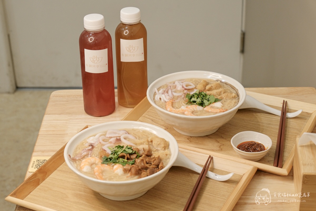 有糊同享 雞湯麵線糊｜雞湯煮的麵線！吃過一次就回不去！滿滿真材實料的暖心小吃