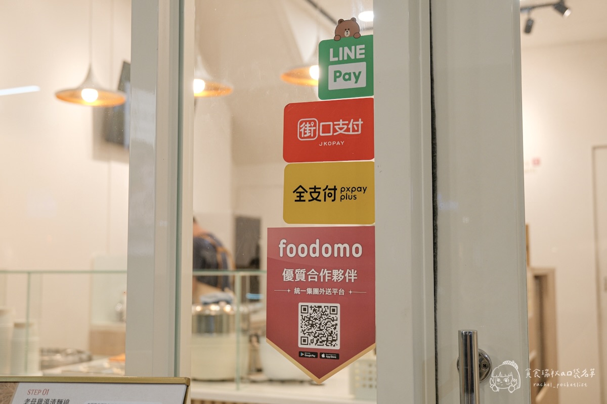 有糊同享 雞湯麵線糊｜雞湯煮的麵線！吃過一次就回不去！滿滿真材實料的暖心小吃