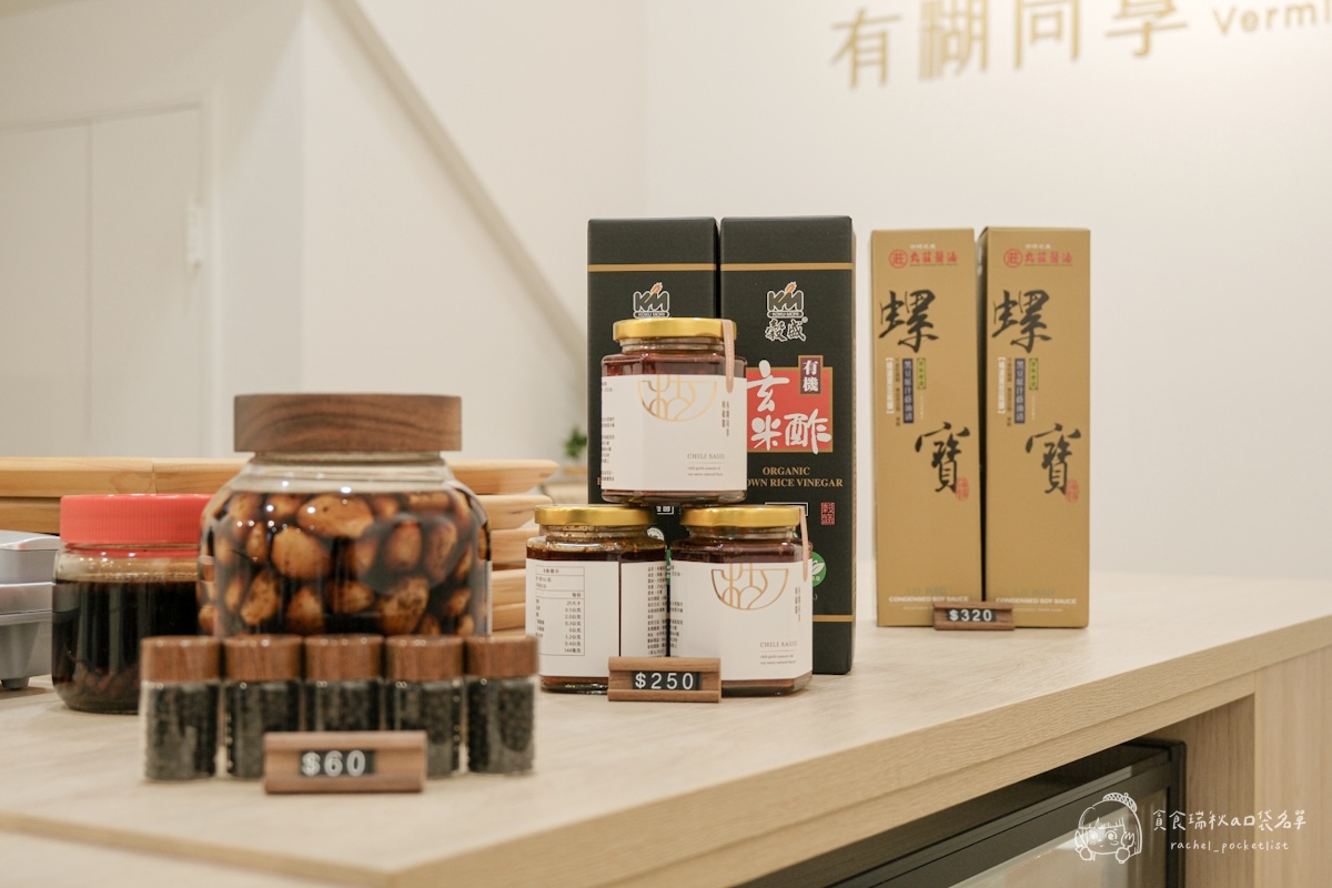 有糊同享 雞湯麵線糊｜雞湯煮的麵線！吃過一次就回不去！滿滿真材實料的暖心小吃