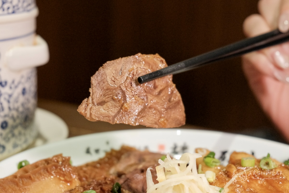 台北中山|築間新品牌!嚴選牛尾牛腱心,紅燒湯頭濃香不膩!結合山焙打造新派中式風味|麟德殿牛肉麵 - 第33張圖