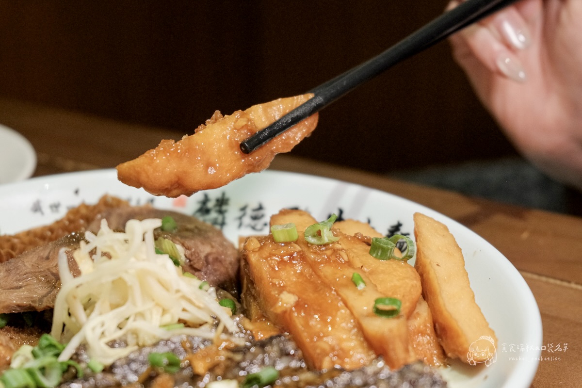 台北中山|築間新品牌!嚴選牛尾牛腱心,紅燒湯頭濃香不膩!結合山焙打造新派中式風味|麟德殿牛肉麵 - 第35張圖