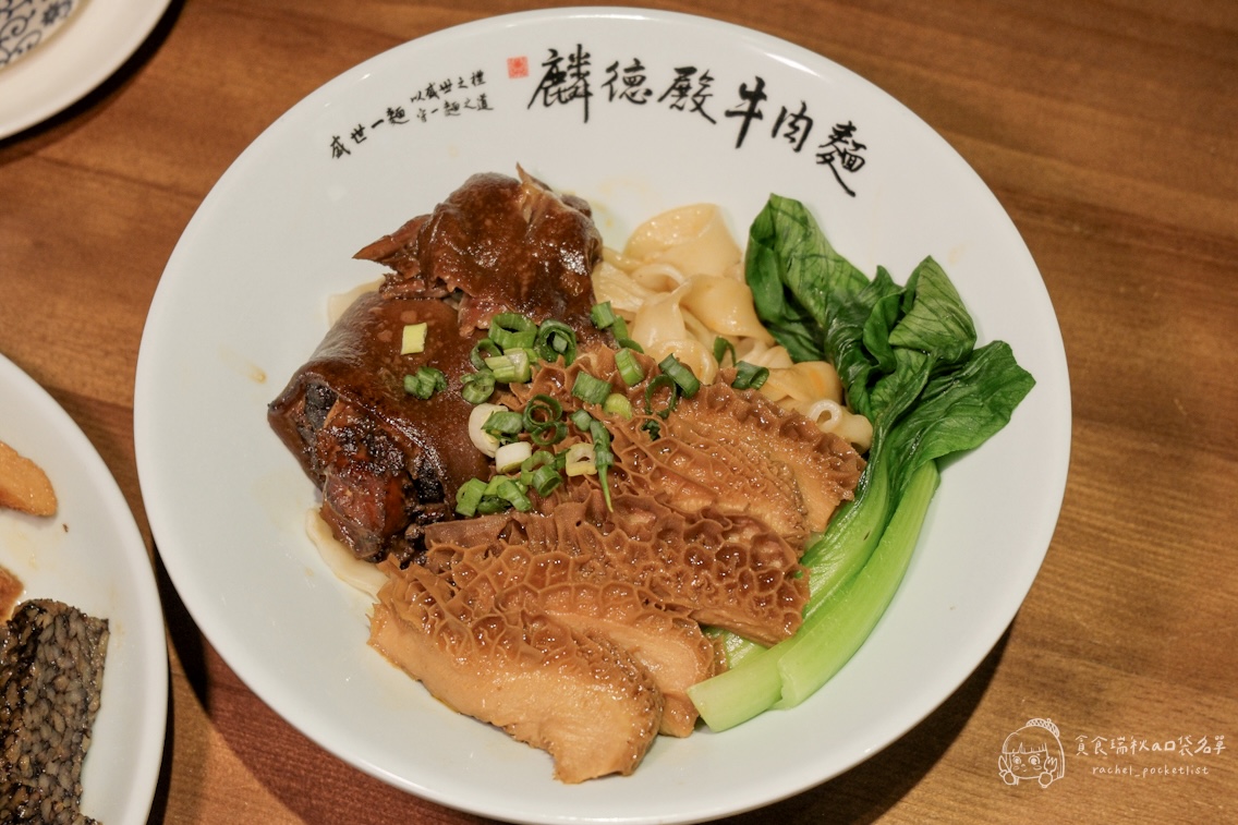 台北中山|築間新品牌!嚴選牛尾牛腱心,紅燒湯頭濃香不膩!結合山焙打造新派中式風味|麟德殿牛肉麵 - 第25張圖