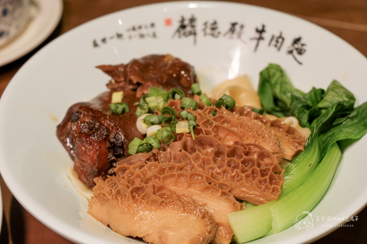 台北中山|築間新品牌!嚴選牛尾牛腱心,紅燒湯頭濃香不膩!結合山焙打造新派中式風味|麟德殿牛肉麵 - 第26張圖