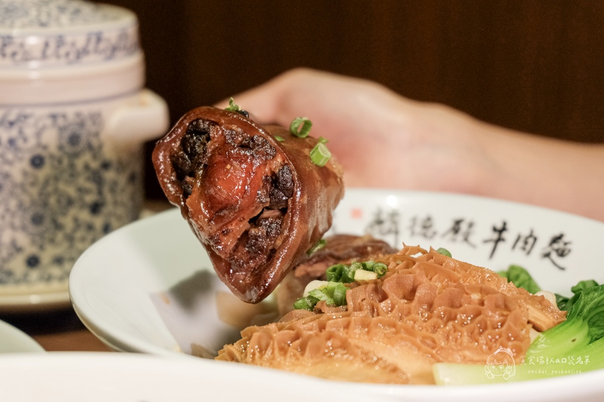 台北中山|築間新品牌!嚴選牛尾牛腱心,紅燒湯頭濃香不膩!結合山焙打造新派中式風味|麟德殿牛肉麵 - 第27張圖