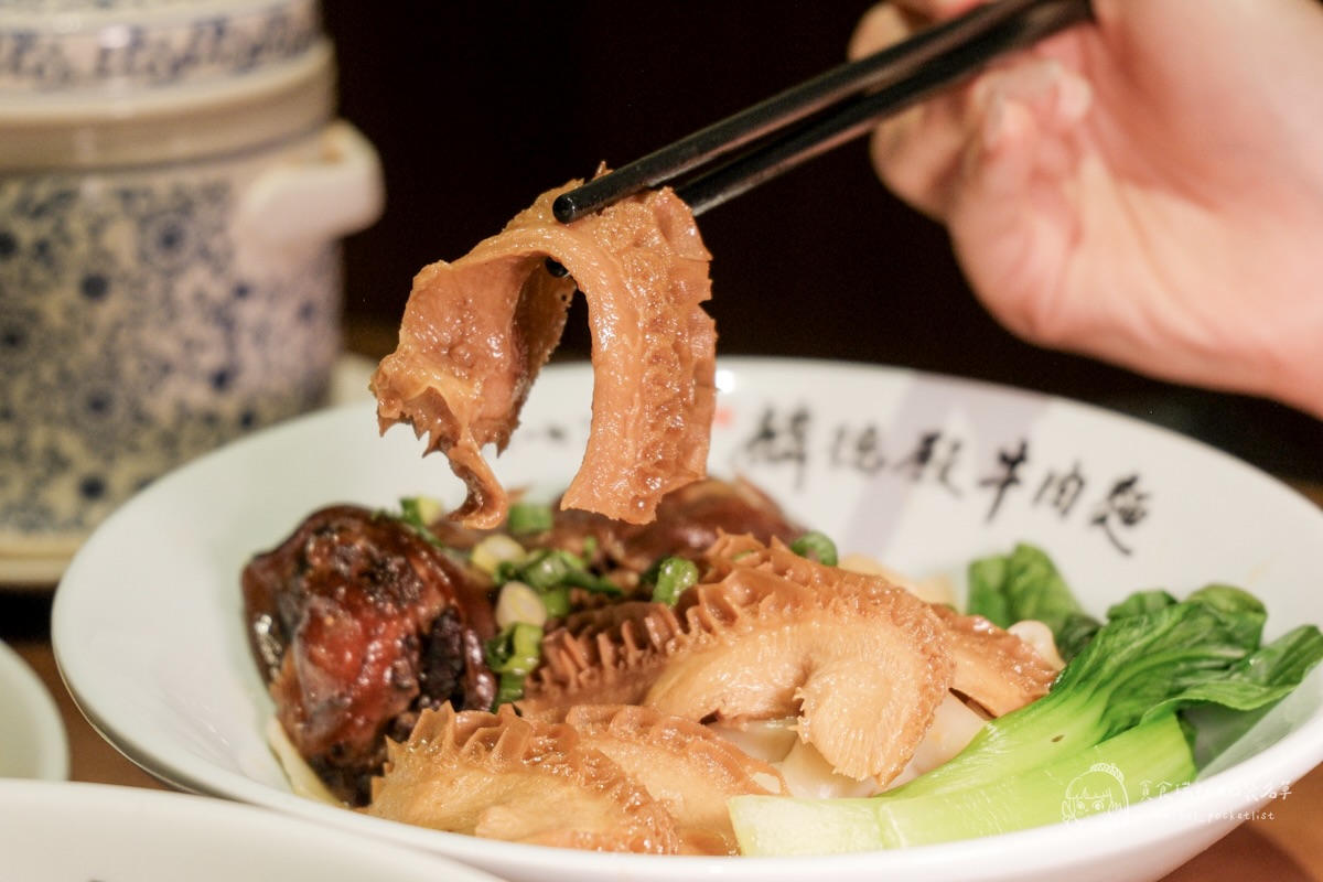 台北中山|築間新品牌!嚴選牛尾牛腱心,紅燒湯頭濃香不膩!結合山焙打造新派中式風味|麟德殿牛肉麵 - 第28張圖