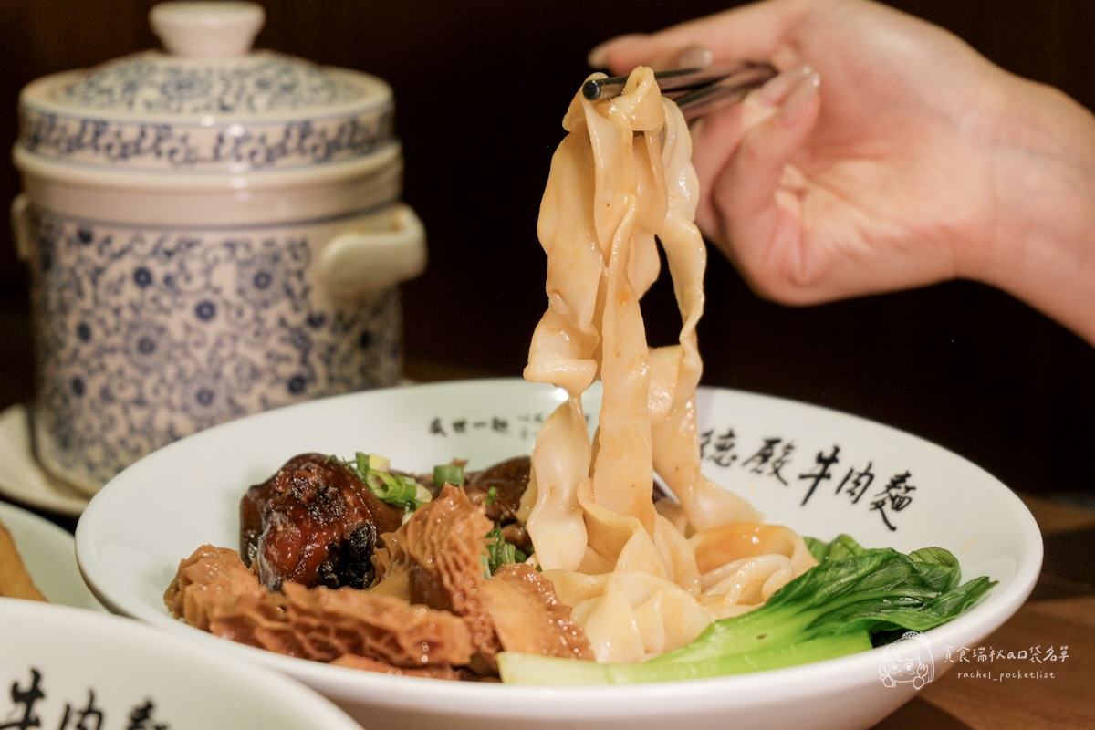 台北中山|築間新品牌!嚴選牛尾牛腱心,紅燒湯頭濃香不膩!結合山焙打造新派中式風味|麟德殿牛肉麵 - 第29張圖