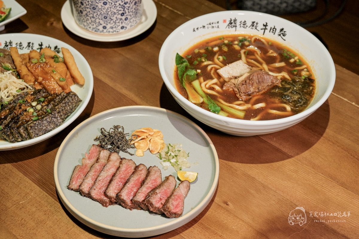 台北中山|築間新品牌!嚴選牛尾牛腱心,紅燒湯頭濃香不膩!結合山焙打造新派中式風味|麟德殿牛肉麵 - 第18張圖