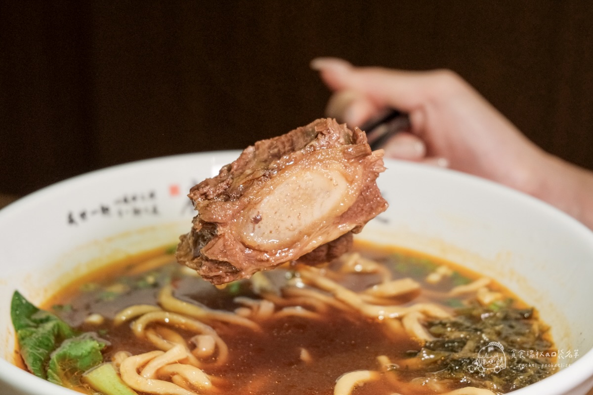 台北中山|築間新品牌!嚴選牛尾牛腱心,紅燒湯頭濃香不膩!結合山焙打造新派中式風味|麟德殿牛肉麵 - 第23張圖