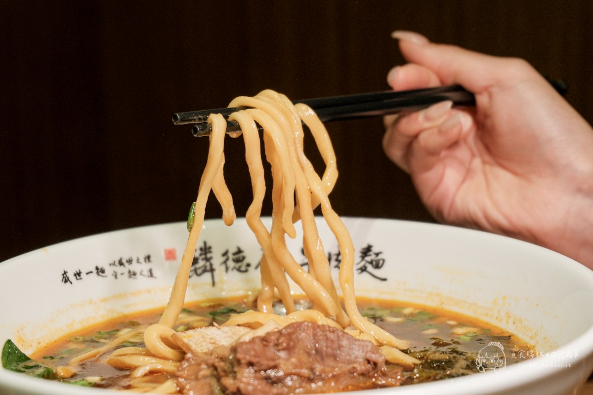 台北中山|築間新品牌!嚴選牛尾牛腱心,紅燒湯頭濃香不膩!結合山焙打造新派中式風味|麟德殿牛肉麵 - 第24張圖