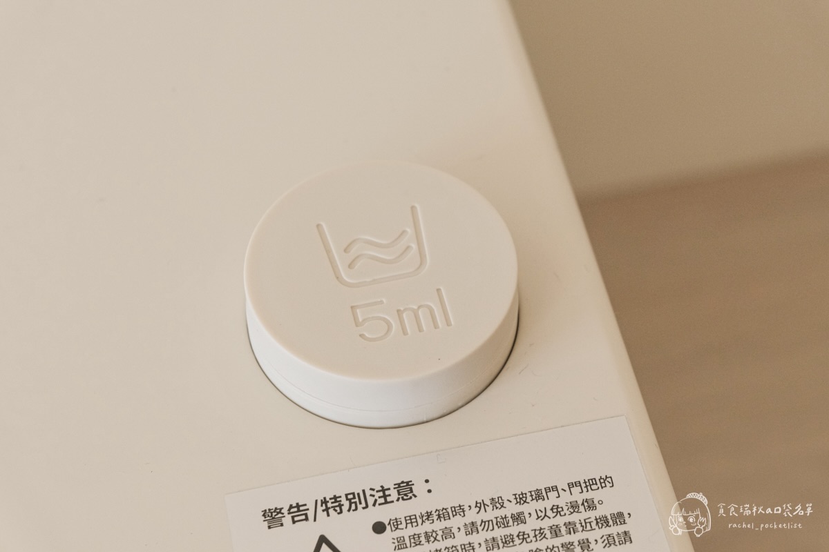 好物推薦|遠紅外線加熱×蒸氣回烤,廚房瞬間升級日系溫柔感|山崎日式12L遠紅外線蒸汽電烤箱(SK-A5S)|YAMASAKI 山崎家電 - 第10張圖