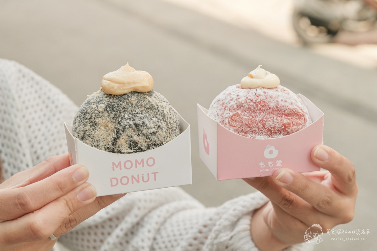 台中西區|勤美新開幕日式生甜甜圈!全口味一次開箱!水蜜桃、花生口味好特別|もも堂 MOMO DONUT - 第15張圖