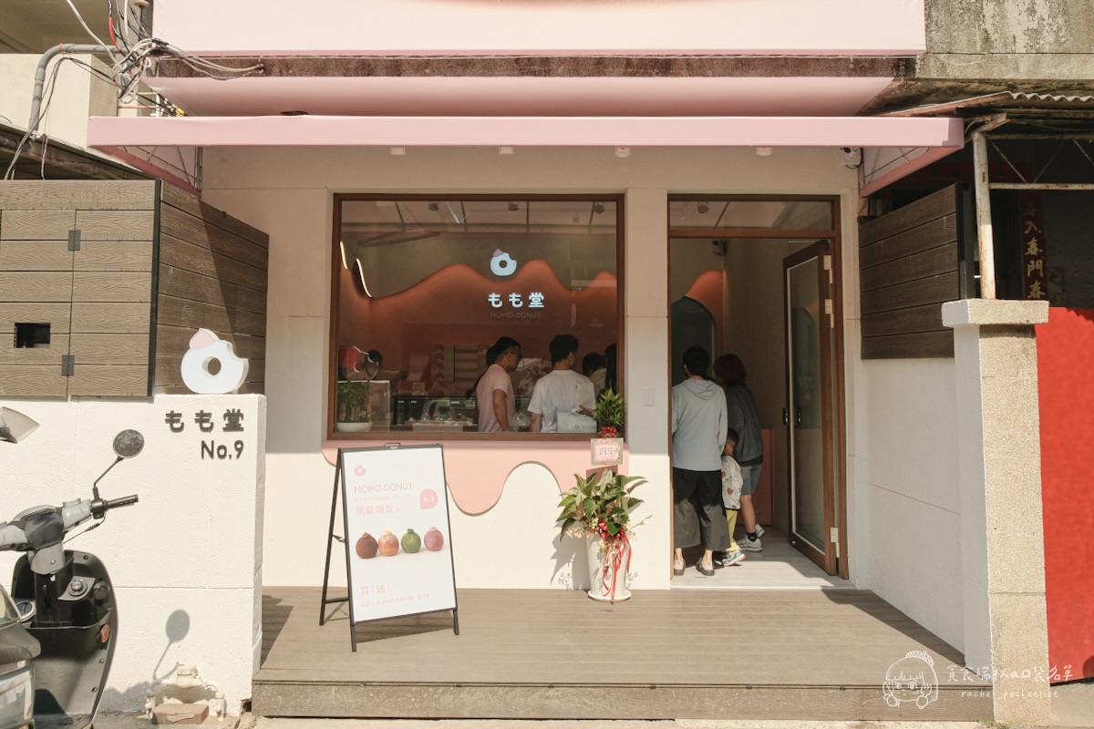 台中西區|勤美新開幕日式生甜甜圈!全口味一次開箱!水蜜桃、花生口味好特別|もも堂 MOMO DONUT - 第4張圖