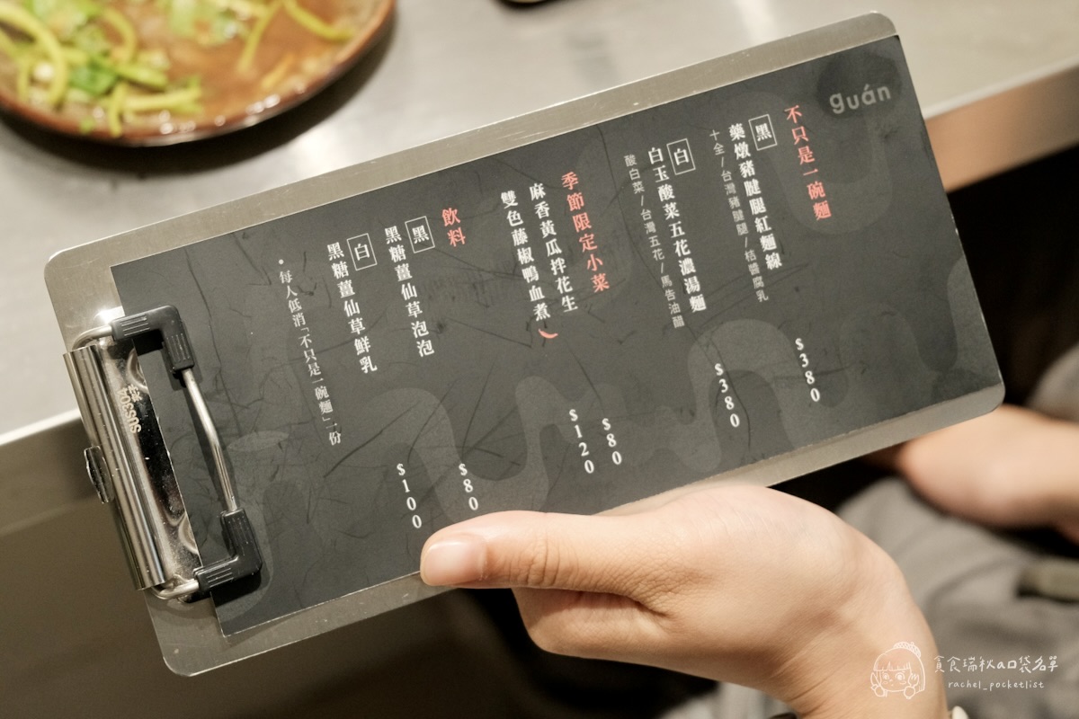 灣guán濃湯麵｜第五季黑白主題 冬季暖心新上線！藥燉豬腱腿紅麵線、白玉酸菜五花濃湯麵必點推薦