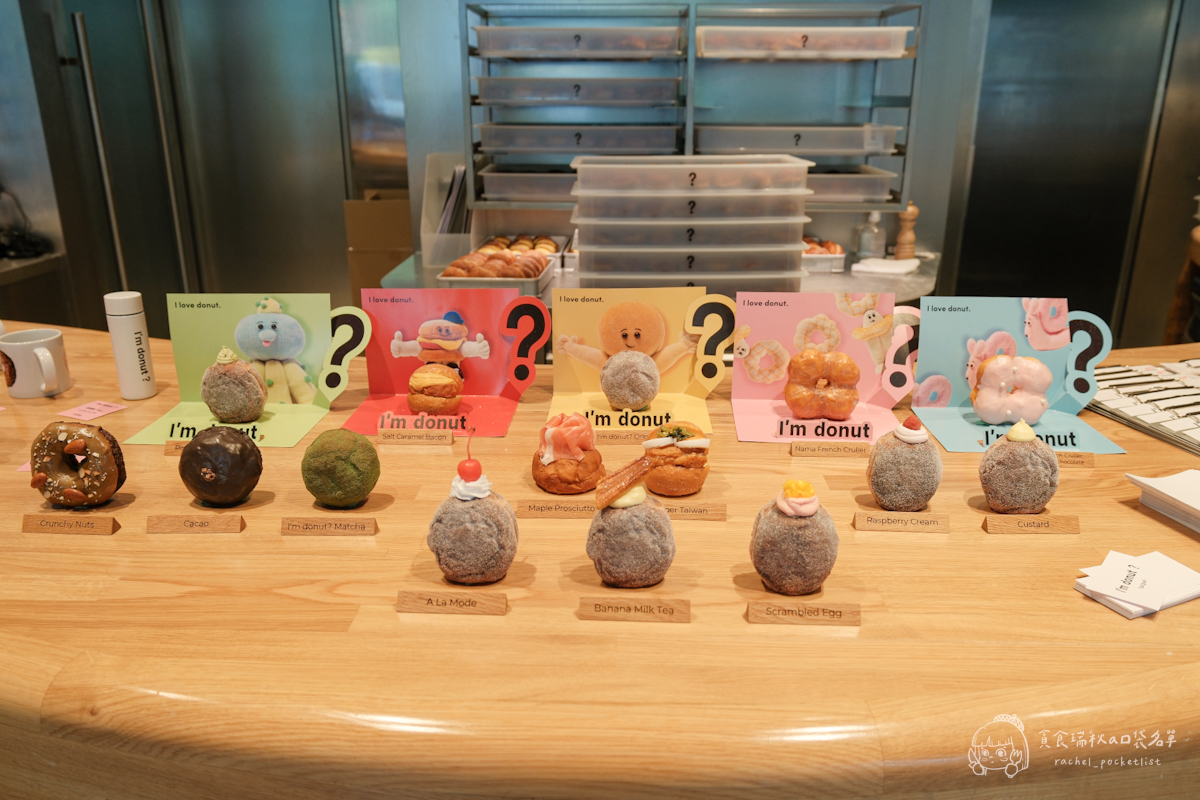 I’m donut？｜心目中無可取代的第一名！來自日本生甜甜圈 鬆軟至入口即化的幸福滋味！