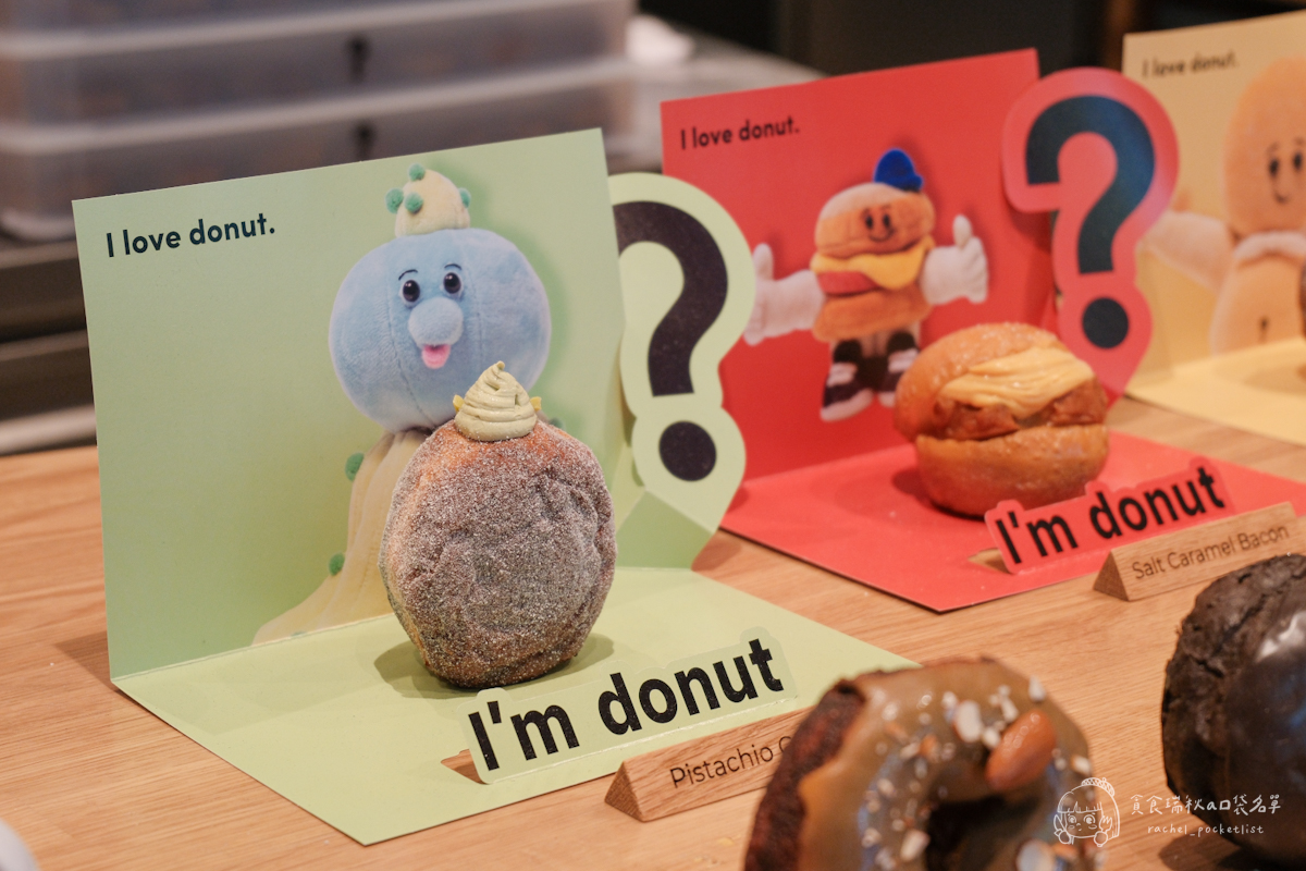 I’m donut？｜心目中無可取代的第一名！來自日本生甜甜圈 鬆軟至入口即化的幸福滋味！