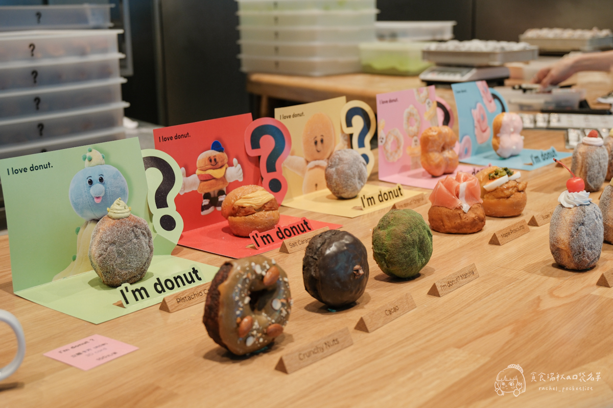 I’m donut？｜心目中無可取代的第一名！來自日本生甜甜圈 鬆軟至入口即化的幸福滋味！