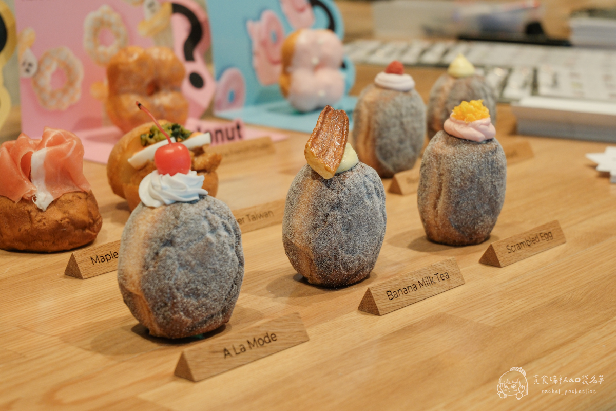 I’m donut？｜心目中無可取代的第一名！來自日本生甜甜圈 鬆軟至入口即化的幸福滋味！