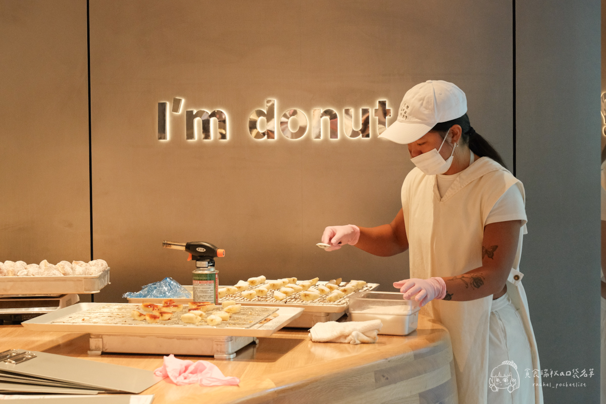 I’m donut？｜心目中無可取代的第一名！來自日本生甜甜圈 鬆軟至入口即化的幸福滋味！