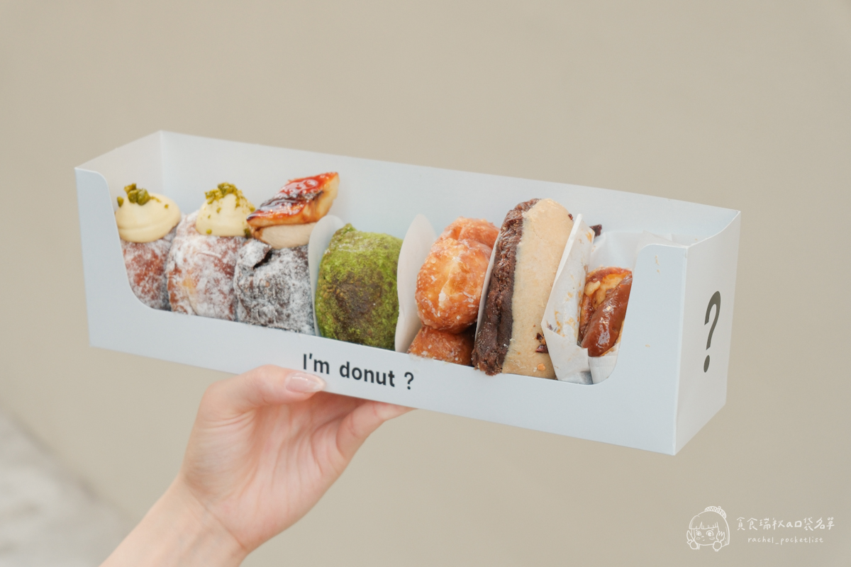 I’m donut？｜心目中無可取代的第一名！來自日本生甜甜圈 鬆軟至入口即化的幸福滋味！