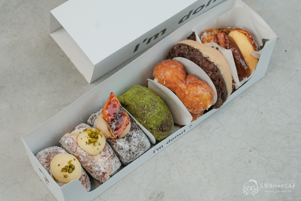 I’m donut？｜心目中無可取代的第一名！來自日本生甜甜圈 鬆軟至入口即化的幸福滋味！