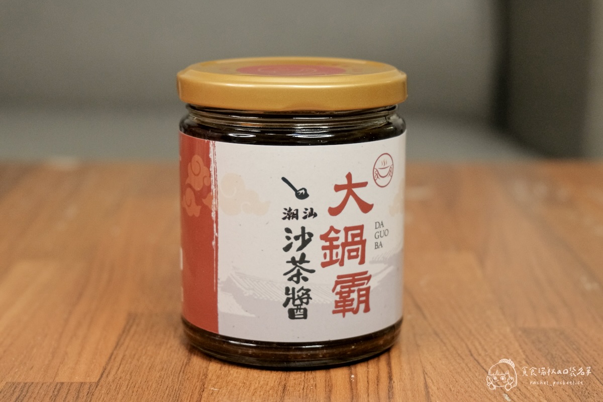 大鍋霸汕頭牛筋鍋+沙茶醬開箱｜8小時熬煮濃郁湯頭、滿滿筋肉真材實料超滿足！露營、居家必備的暖心即食鍋物