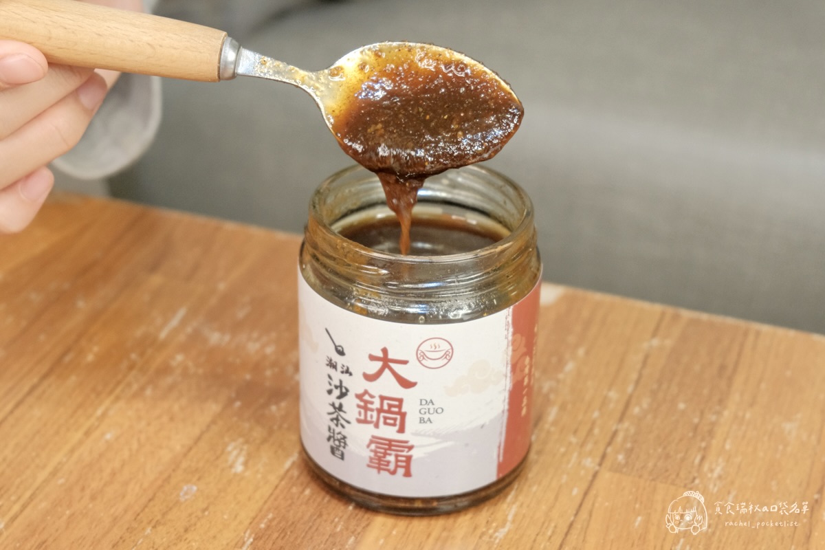 大鍋霸汕頭牛筋鍋+沙茶醬開箱｜8小時熬煮濃郁湯頭、滿滿筋肉真材實料超滿足！露營、居家必備的暖心即食鍋物