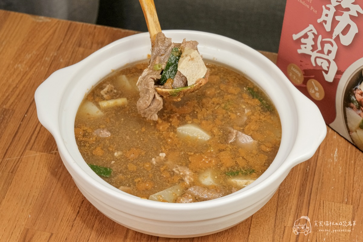 大鍋霸汕頭牛筋鍋+沙茶醬開箱｜8小時熬煮濃郁湯頭、滿滿筋肉真材實料超滿足！露營、居家必備的暖心即食鍋物