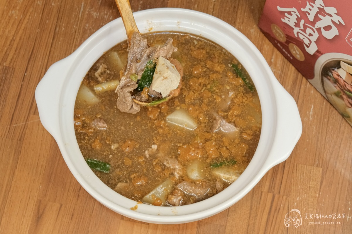 大鍋霸汕頭牛筋鍋+沙茶醬開箱｜8小時熬煮濃郁湯頭、滿滿筋肉真材實料超滿足！露營、居家必備的暖心即食鍋物