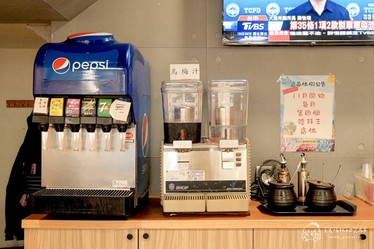 台北江麻辣臭豆腐｜冬季暖心鍋物推薦！新品「宮廷御膳系列」登場！金湯酸菜鮮魚鍋、蒜吟雞白豚骨鍋