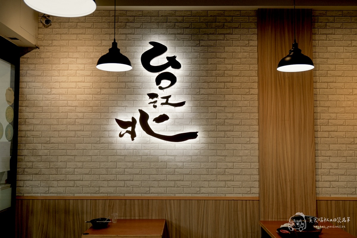 台北江麻辣臭豆腐｜冬季暖心鍋物推薦！新品「宮廷御膳系列」登場！金湯酸菜鮮魚鍋、蒜吟雞白豚骨鍋