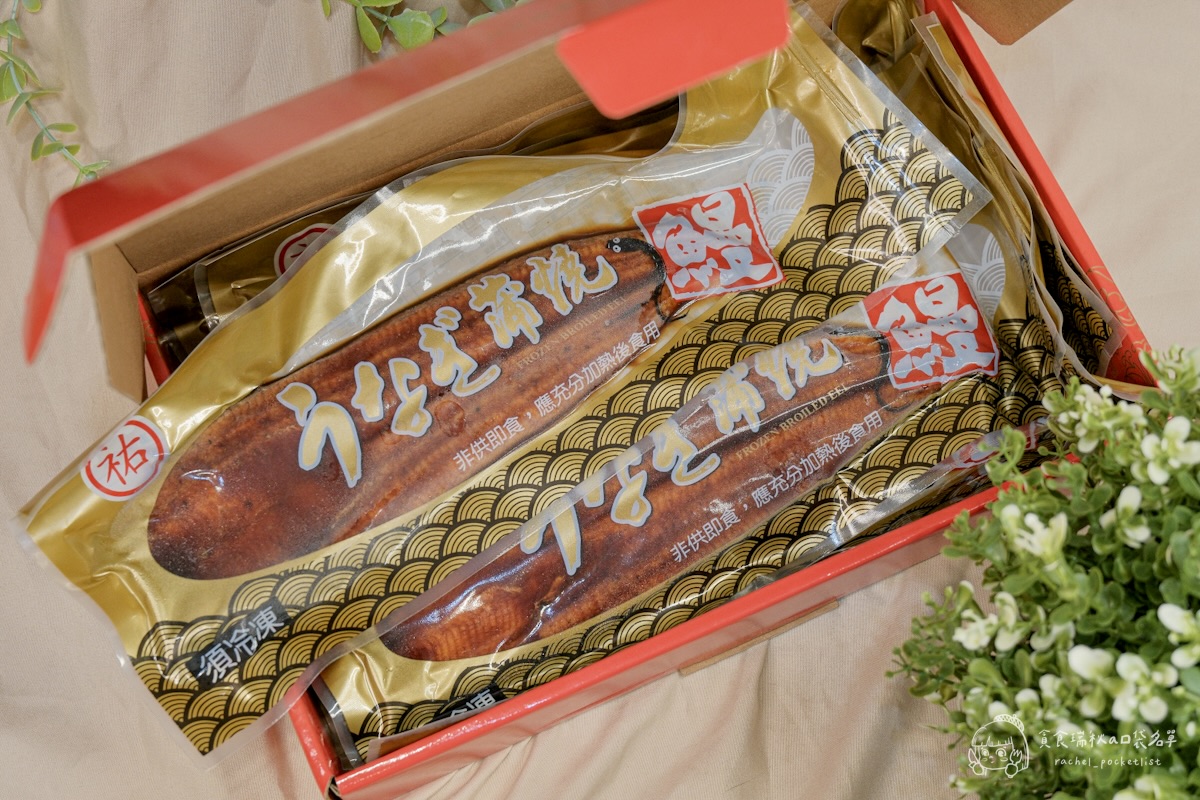 祐全蒲燒鰻禮盒｜真空鰻魚送禮推薦！年節團圓必備~料理方便、肉嫩入味，炊飯、蛋捲兩款料理一次分享！
